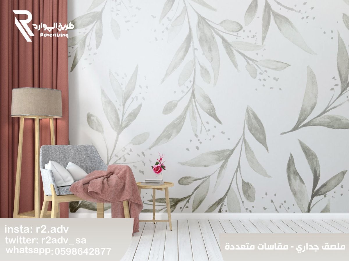 r2adv_sa's tweet photo. ملصق جداري
متعدد المقاسات
عند الطلب: اختيار الصورة - المقاس المطلوب
للطلب او الاستفسار خاص او واتساب على الرقم الظاهر في اسفل الصورة

 #الاسهم_السعودية #المسيح_الدجال #بقايا_شوق #تجهيزات_الشتاء #هوز_قاذفة_الرسول #السعاده_رضي_بما_كتبه_الله #اليوم_العالمي_للصحة_النفسية https://t.co/T3q5yj6eif