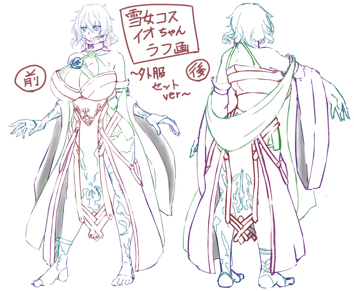 コードヴェインのイオちゃん、その1。
今年のハロウィンに向け、雪女(オリジナル牙装風)コスのラフを作成。
2周年祝いに間に合わなかったので、その代わりです。
#コードヴェイン #CODEVEIN
#イラストレーターさんと繋がりたい
#絵描きさんと繋がりたい
#絵柄が好みって人にフォローされたい