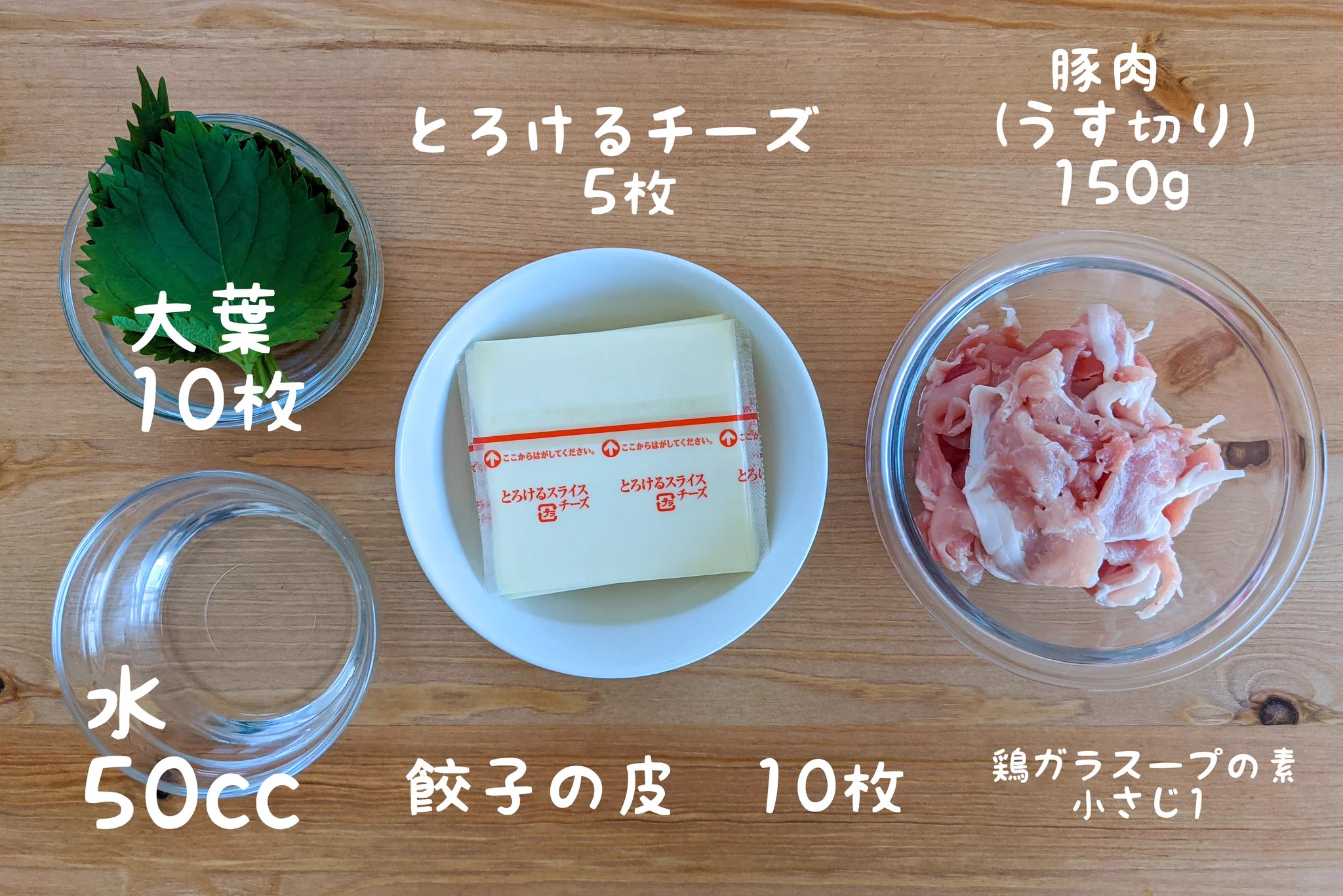 止まらない美味しさに仕上がる？！「餃子の皮」を使ったアイデアレシピ！