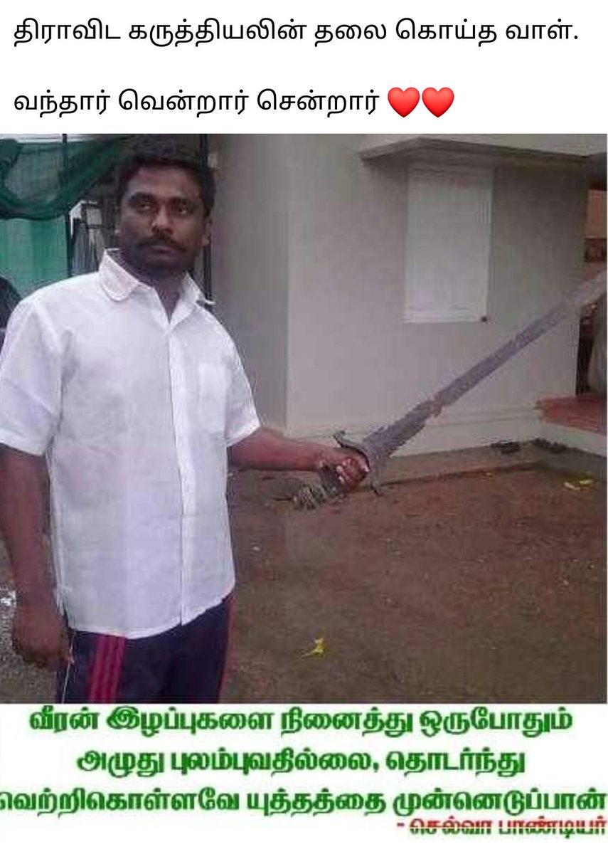chellappandiar's tweet photo. https://t.co/Nkur1X2d4x