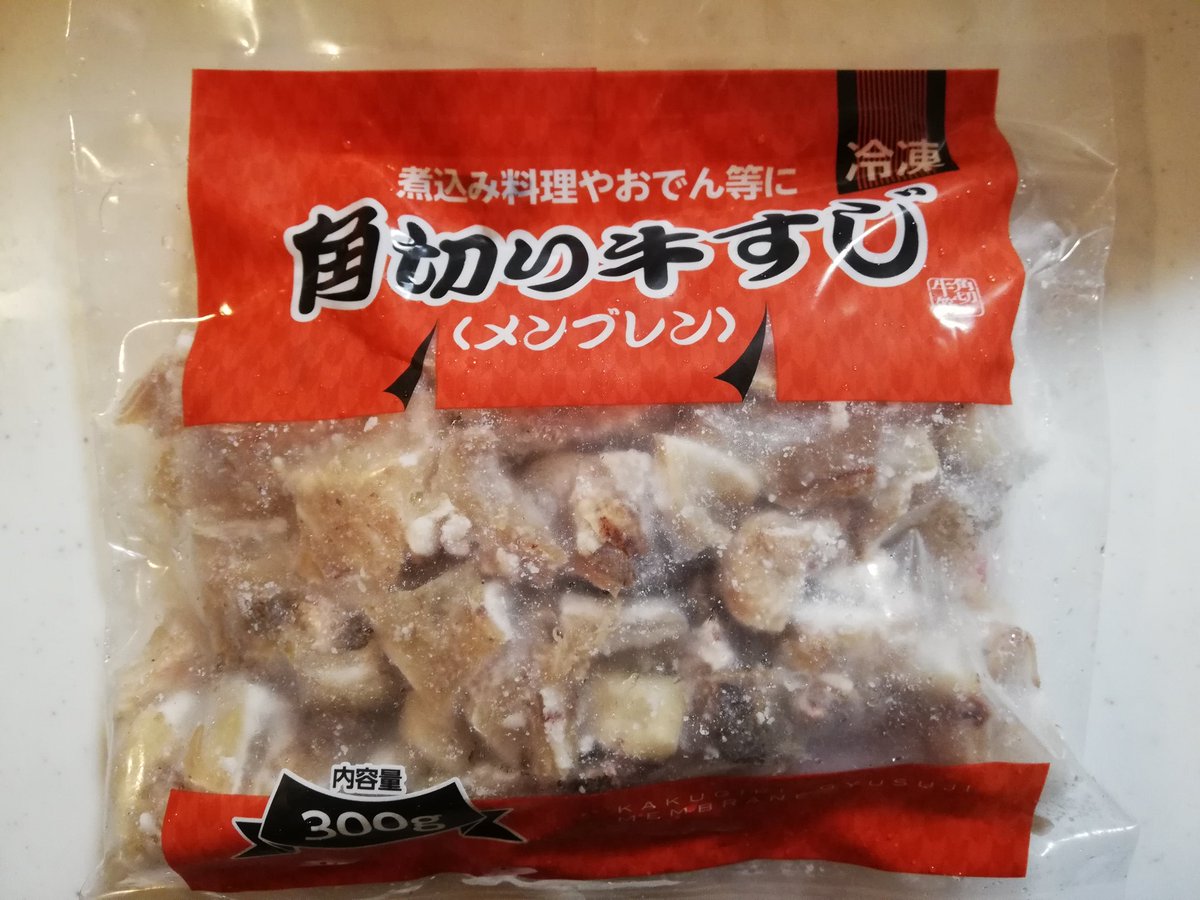 みんなの 業務スーパー おでん 口コミ 評判 4ページ目 食べたいランチ 夜ごはんがきっと見つかる ナウティスイーツ