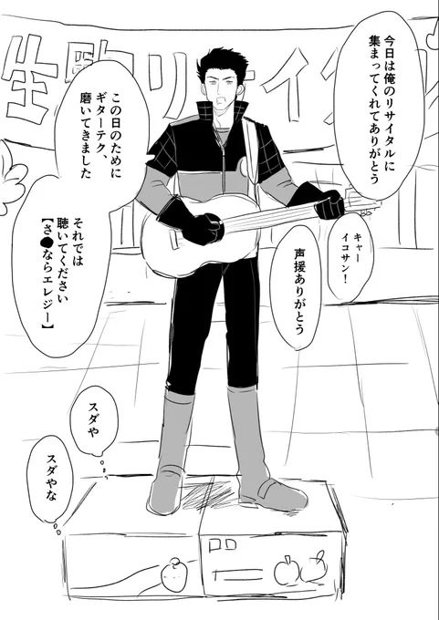 OPのやつ 