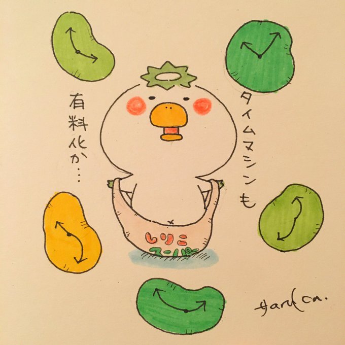レジ袋のtwitterイラスト検索結果