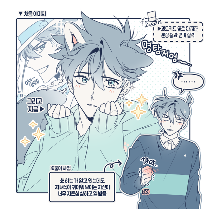 🥺 