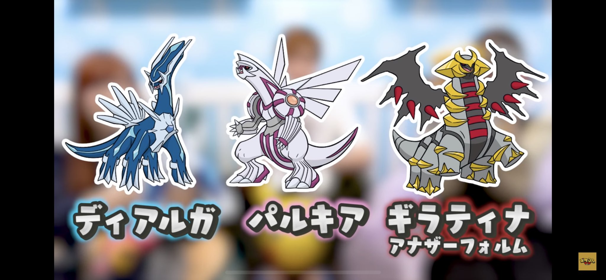 たっくん ポケるんtv A Twitter 今日の動画まるで ポケモン ザ ムービーxy 光輪の超魔神 フーパ のバトルシーンみたいだった イメージして企画出ししました レックウザが黒かったら完璧だったかな笑笑 シンオウ地方の伝説ポケモンも大活躍したよ T