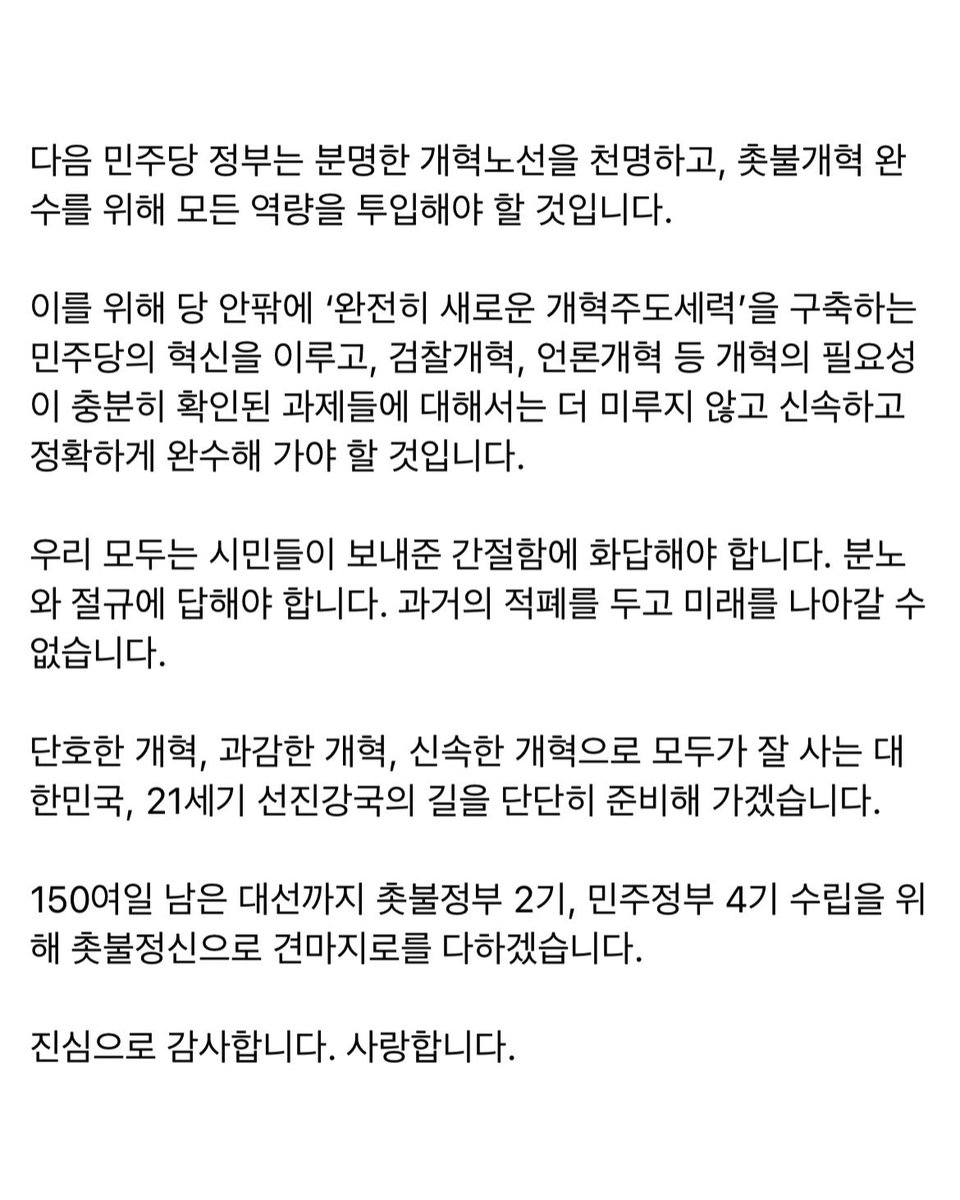 ChooMiAe tweet picture