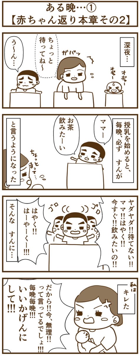 Twoucan 無料で漫画が読めるハッシュタグ の注目ツイート イラスト マンガ コスプレ モデル Twoucan 無料で漫画が読めるハッシュタグ の注目ツイート イラスト マンガ コスプレ モデル