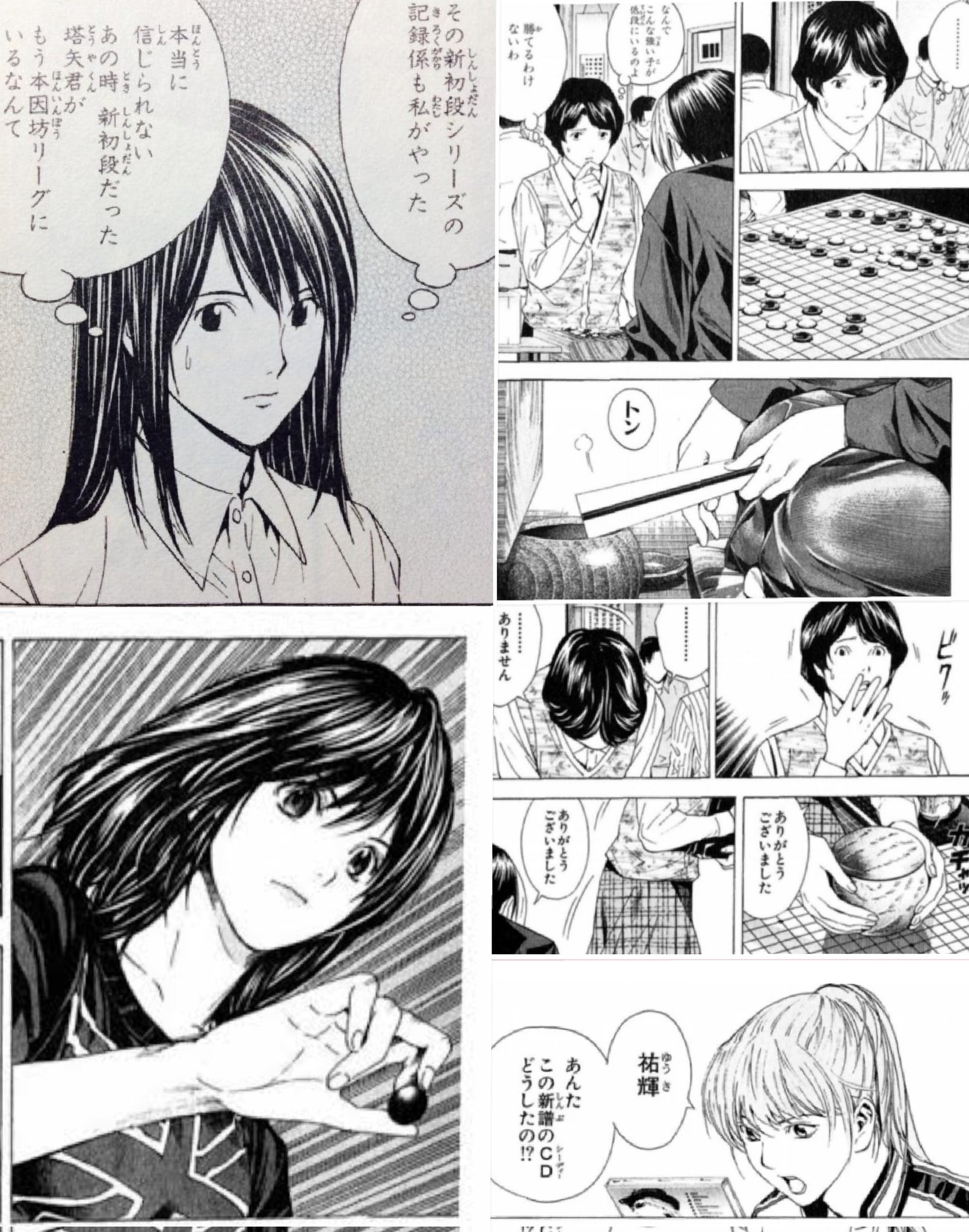 にワカのタイショー ヒカルの碁 女性キャラの出番が少ない作品だが その分魅力的なキャラが多い 奈瀬や三谷の姉は無論 記録係のお姉さん こんな強い子が低段にいるのよおばさん等 ヒカルと塔矢に一蹴されるだけの酷い扱いを受けてる低段おばさんだが 作