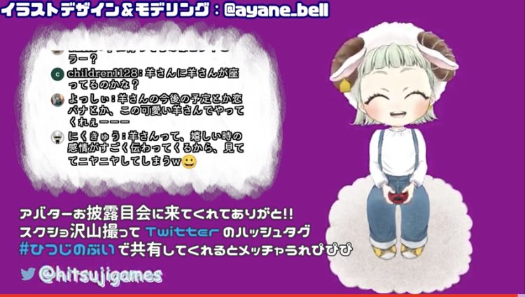 ひつじのぶい Twitter Search Twitter