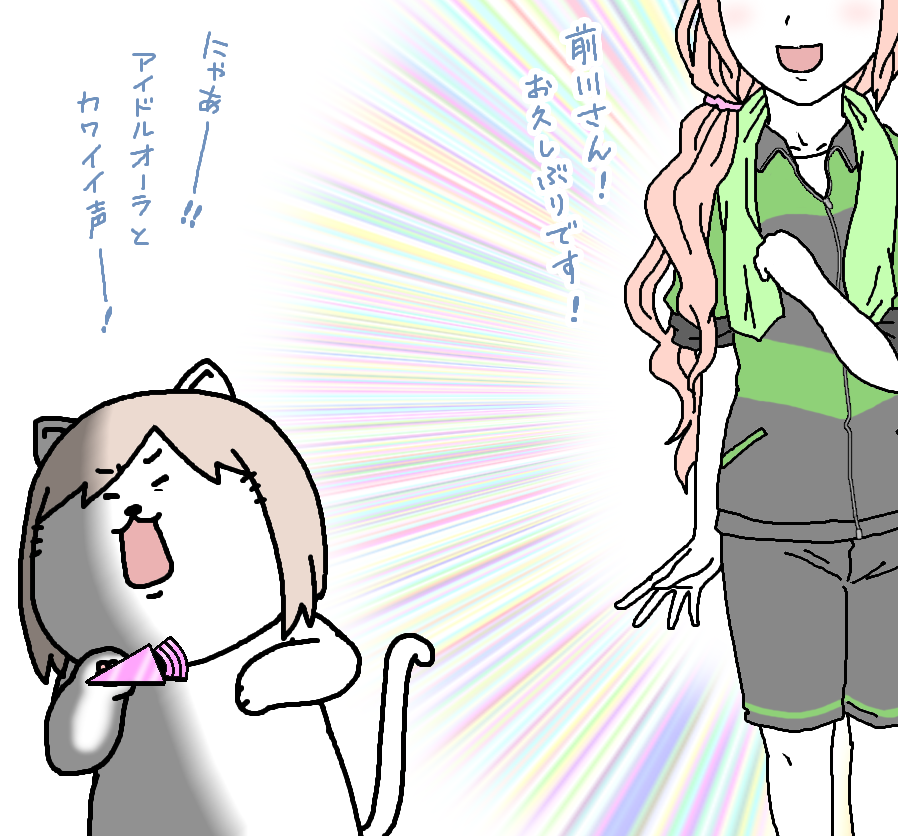 【日刊たのしい前川】
普段はあまり会わない子に大切な物を渡しにいったけど、アイドルオーラが眩しすぎて近づけない前川 