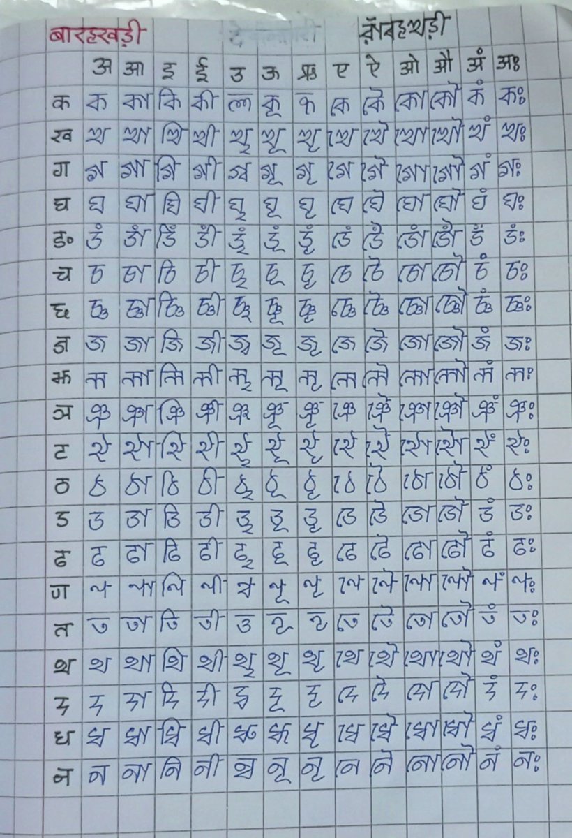 jhadilip1's tweet photo. MithilakshDiwas https://t.co/y2orsx5Xkt