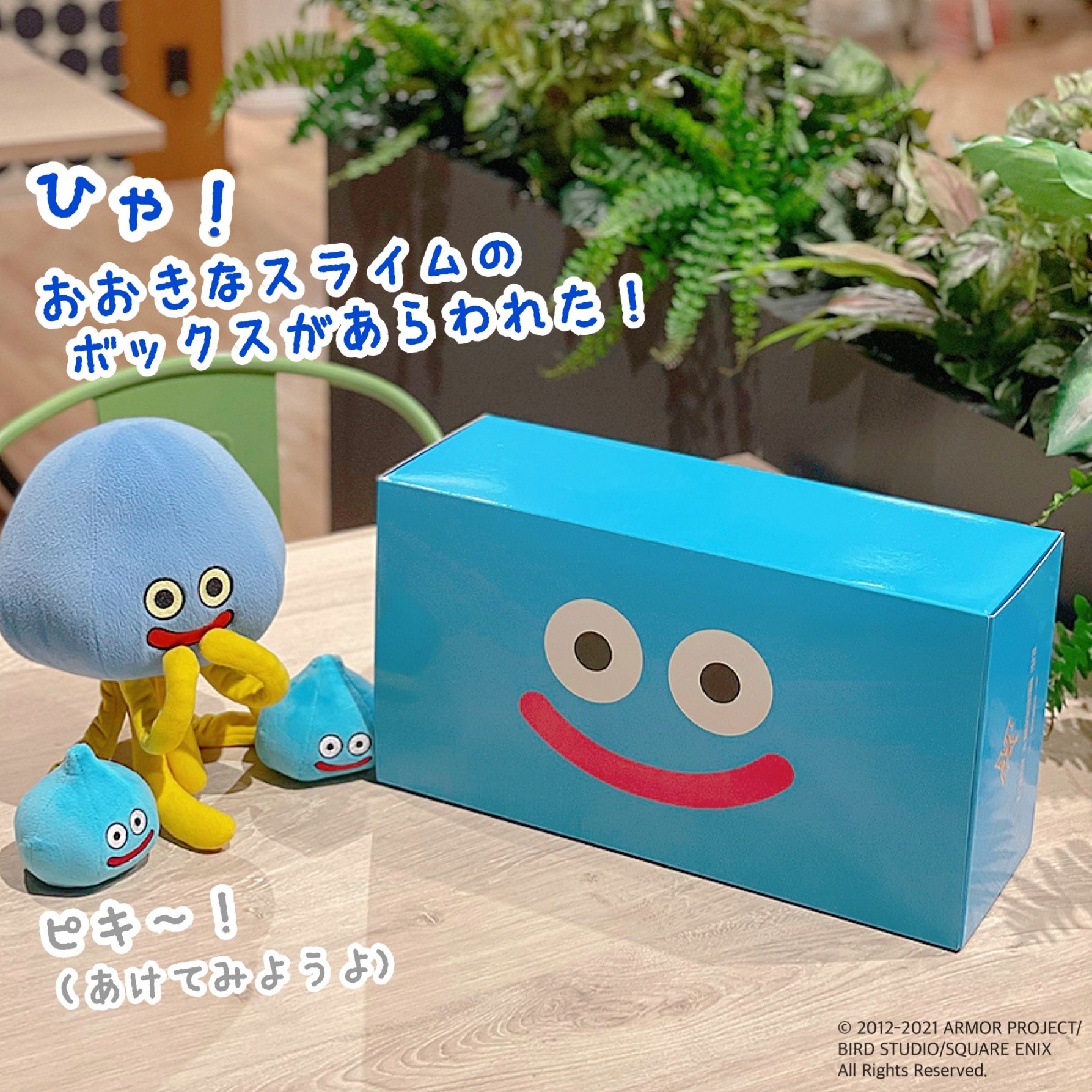 ドラゴンクエスト　グッズ９点 ド靴 キッズサイズ オリジナルグッズ付き | 中日ドラゴンズ