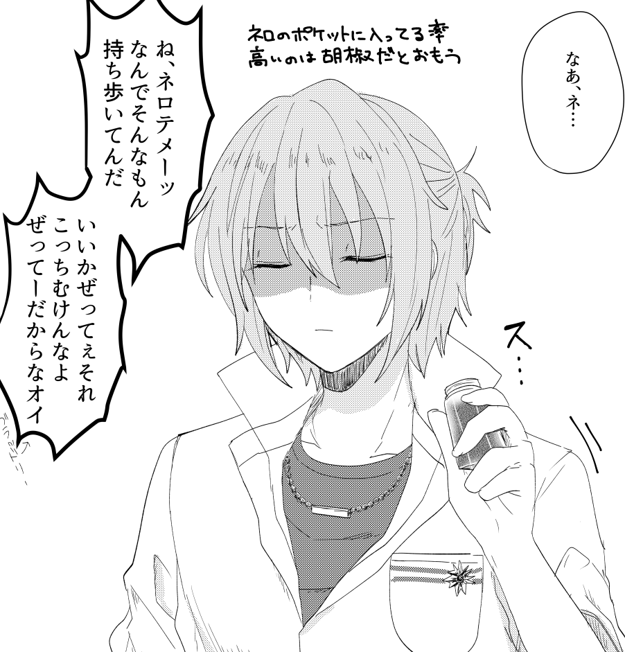 ネロファウとポケットの話
ふたりの時だけつけるエプロンになる(といいな) 