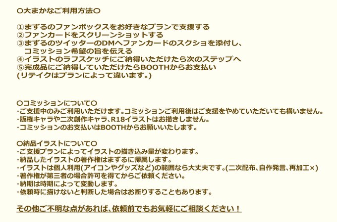 キャラデザ依頼のtwitterイラスト検索結果