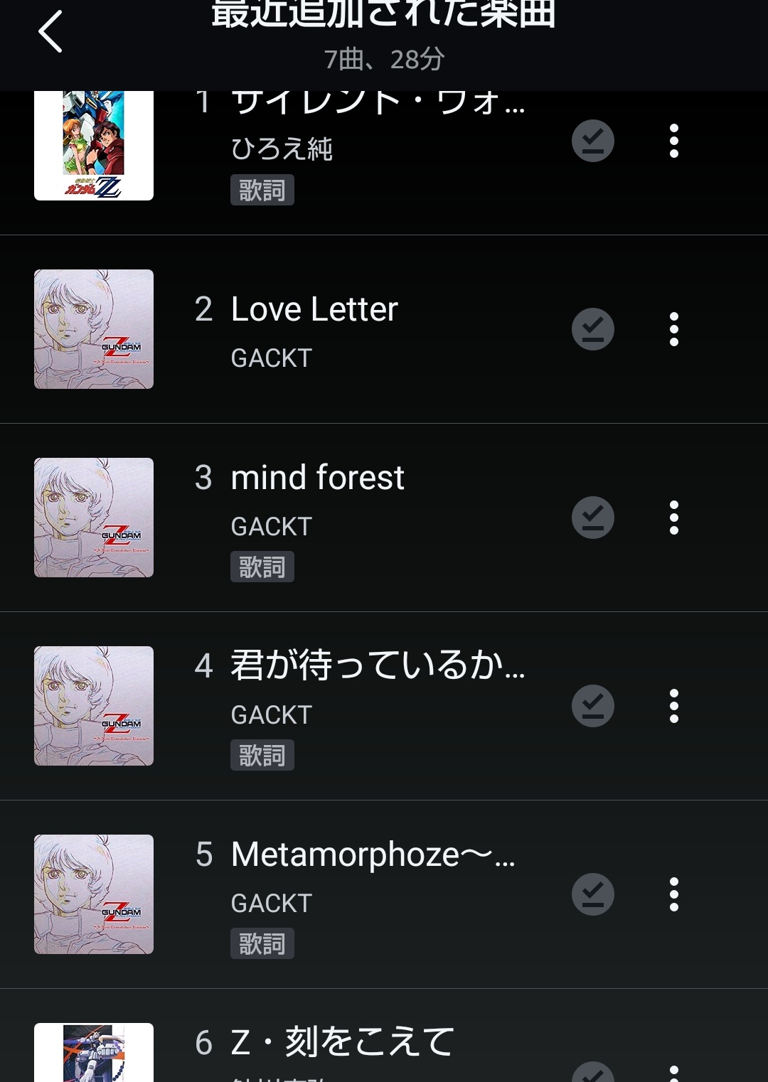 劉備 桃香 Tohka Momo Twitter