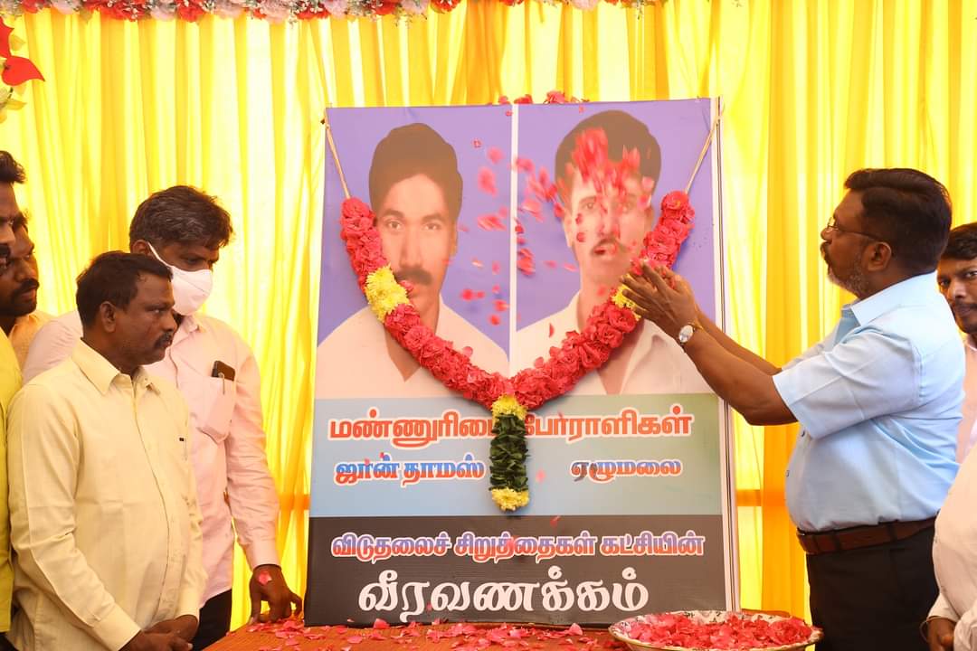 Thol. Thirumavalavan tweet media