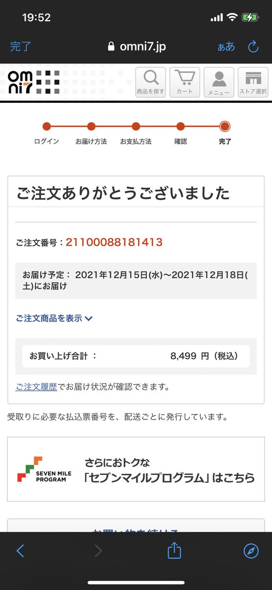 かきさく かっきー さく推し ベストアルバム予約完了 乃木坂46 ベストアルバム かきさく かっきー さく推し ベストアルバム予約完了 乃木坂46 ベストアルバム