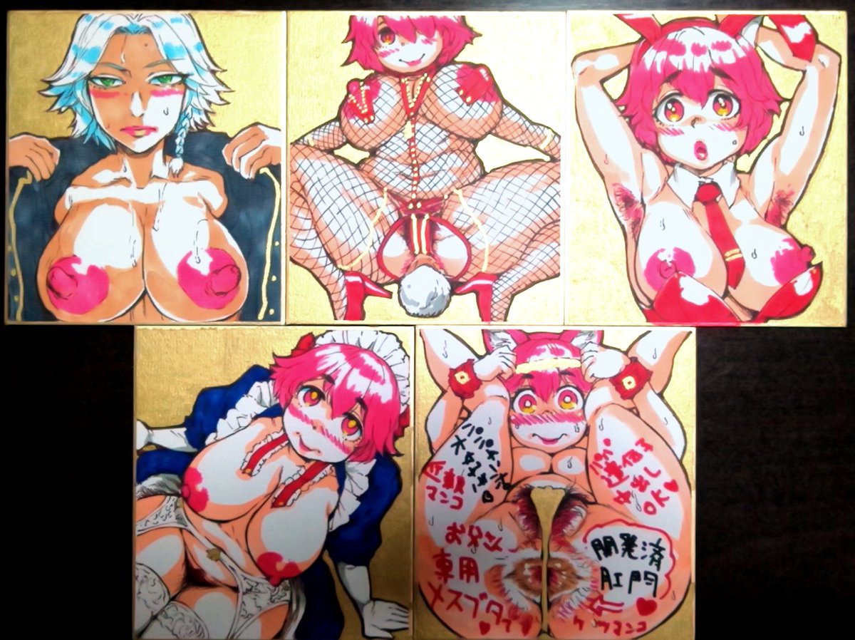 お知らせ:単行本発売に合わせて、新単行本「あなたに触れたくて」とセットになった直筆色紙を販売いたします。小3000円5セット、大8000円2セットです。お一人様どちらか1セットのみ、絵柄を指定することはできません。単行本発売日の10月14日木曜日、夜21時よりBOOTHにて販売開始予定です。 