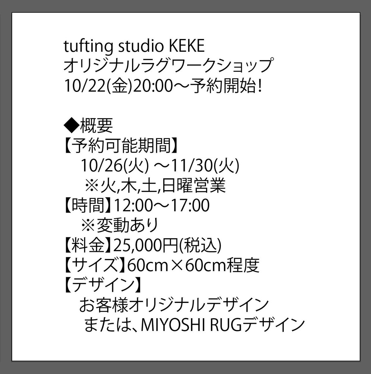 miyoshirug's tweet photo. フォロー&amp;RTでラグマットプレゼント

tufting studio KEKE@keke_rug 10/26オープン！
このツイートをフォロー&amp;RTで、抽選で2名様にPALETTE RUG(画像3枚目)をプレゼント
公開アカウントのみ対象です
・応募期間10/22まで
・当選者には10/30までにDMでお伝えします
・色のご指定は出来ません https://t.co/PbGgUdzScH
