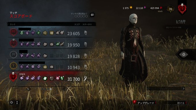 Popular Tweets Of スタック 2 Whotwi Graphical Twitter Analysis