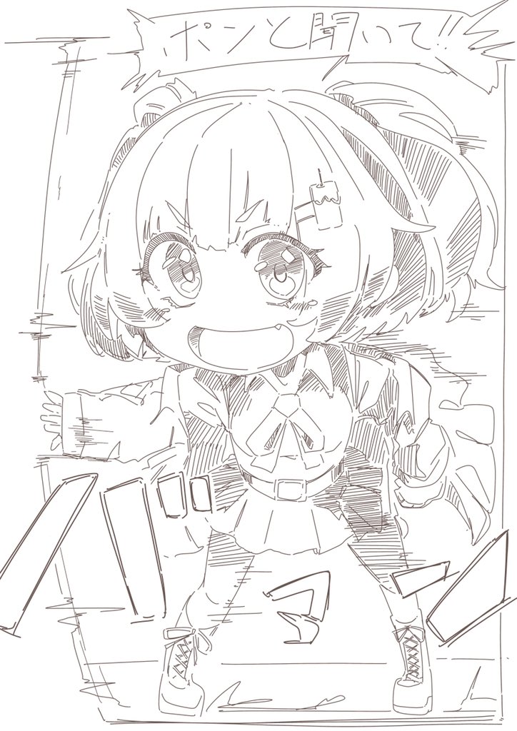 #むらさめあーと 