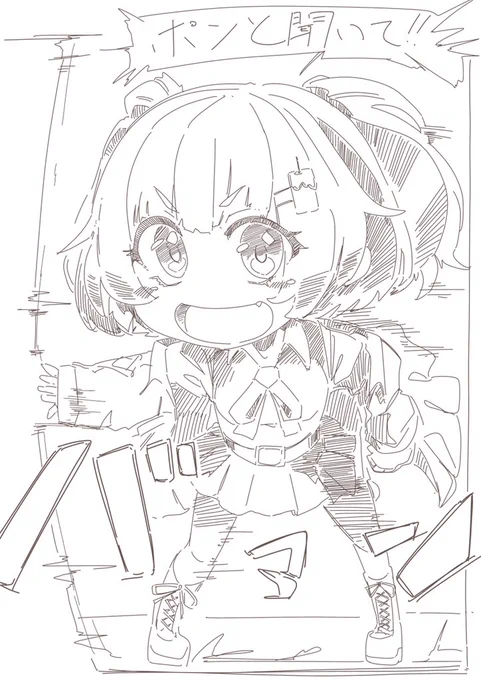 #むらさめあーと 