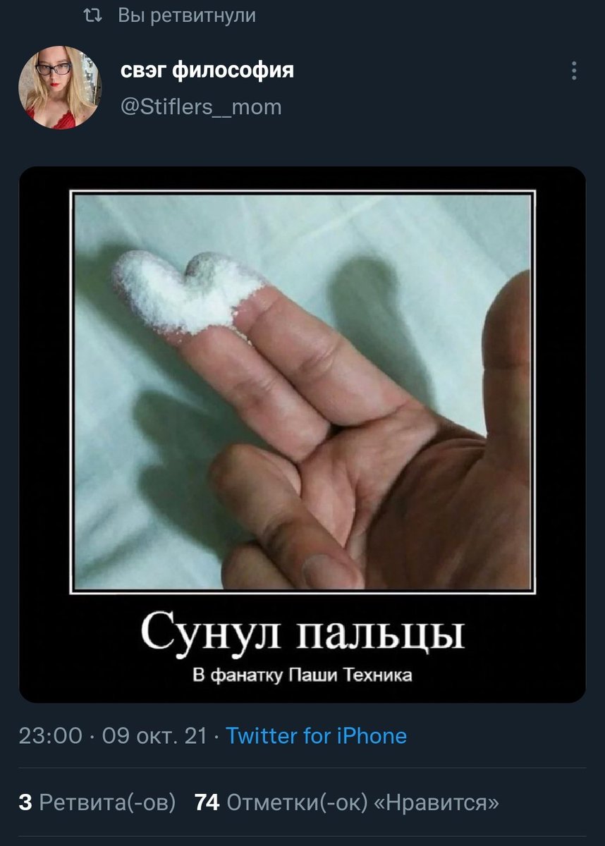 G̷a̷n̷g̷s̷t̷a̷ ̷H̷u̷s̷t̷l̷a̷ tweet media