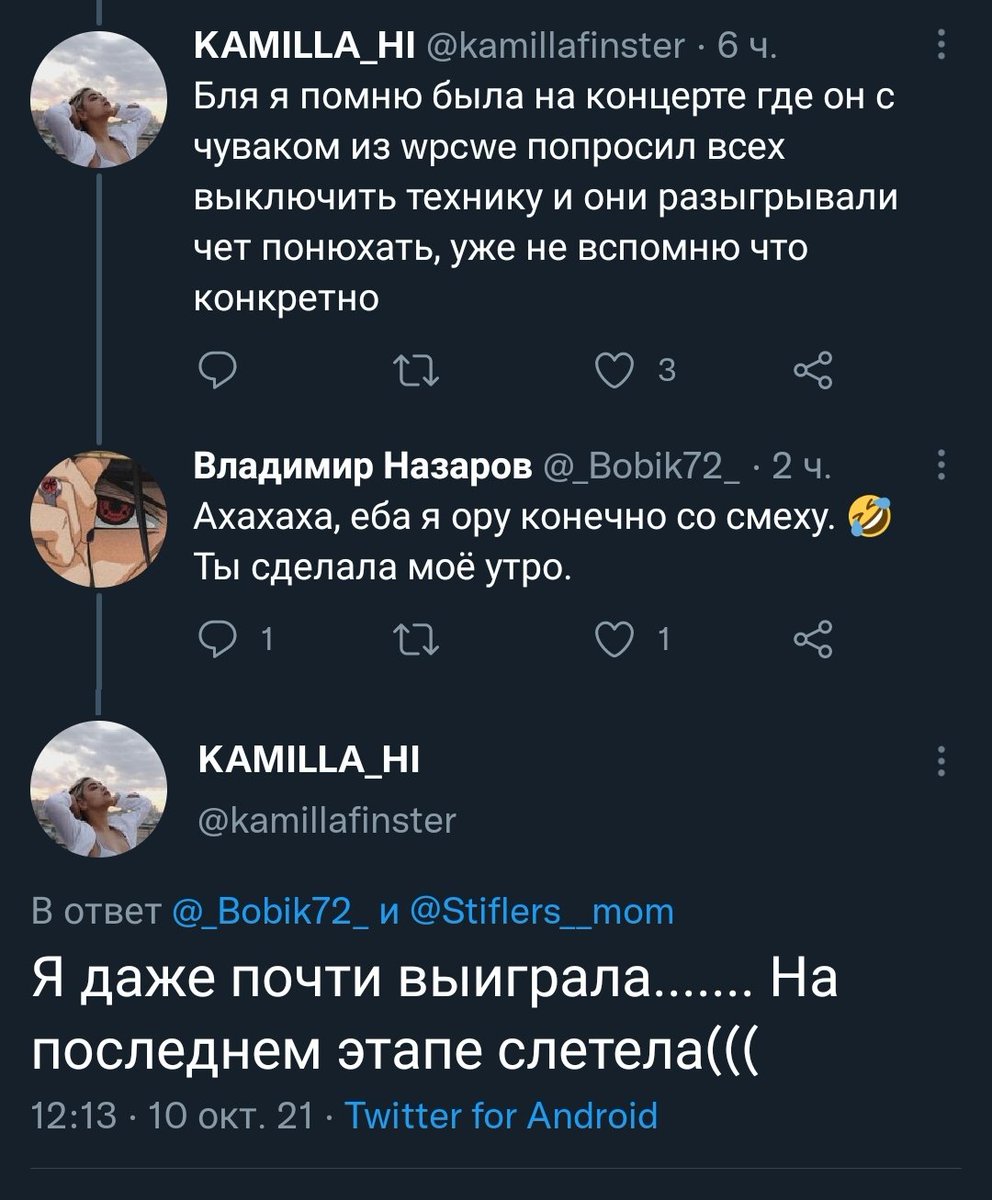 Паша Техник икона русского народного хип-хоп репа, G.O.A.T