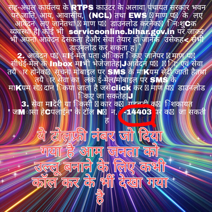 Kumar1Budhadev's tweet photo. @Nitishkumar आप के लिए हैं । कुछ गलती हो गई हो तो माफ कर दीजीए गा https://t.co/V6NM25g3tn