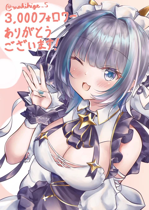 #アズールレーン
フォロワー3k記念にチェシャーちゃん描きました!🐈‍⬛
日頃より応援してくださる方々のお陰で、これまで楽しく絵を描き続けられました。
今後とも好き勝手描きたいものを描く所存ではございますが、嫁艦ともどもよろしくお願いいたします!😃✨ 