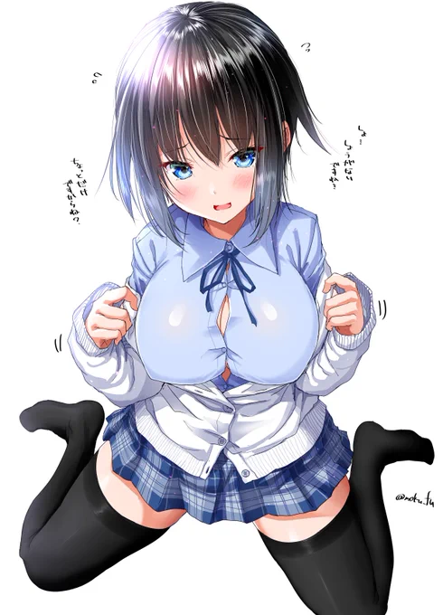 脱ぎかけうちのこらくがきですおっぱい 