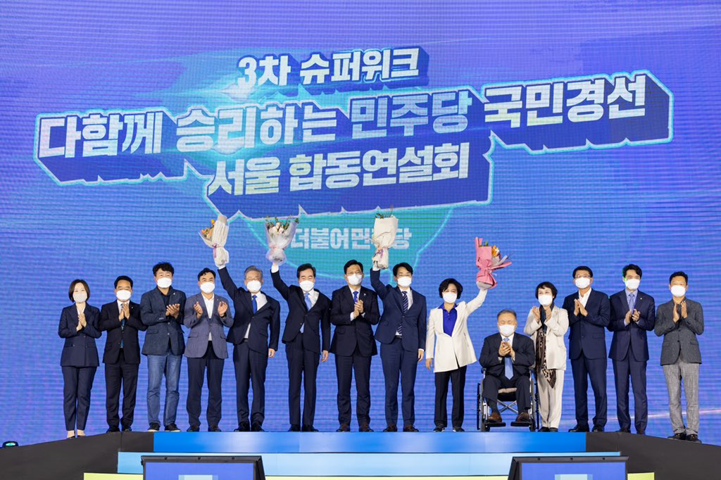 이재명 tweet media