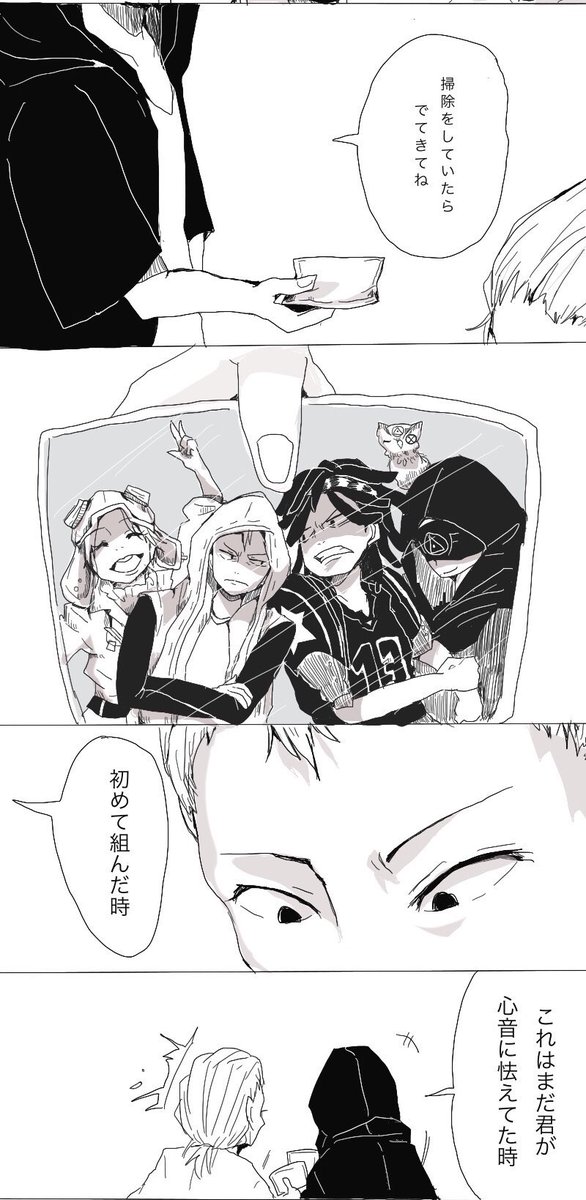 彼/彼女は今も元気にしているのでしょうか?(2/3)
#IdentityV3周年イラコンマンガ #第五人格イラスト 