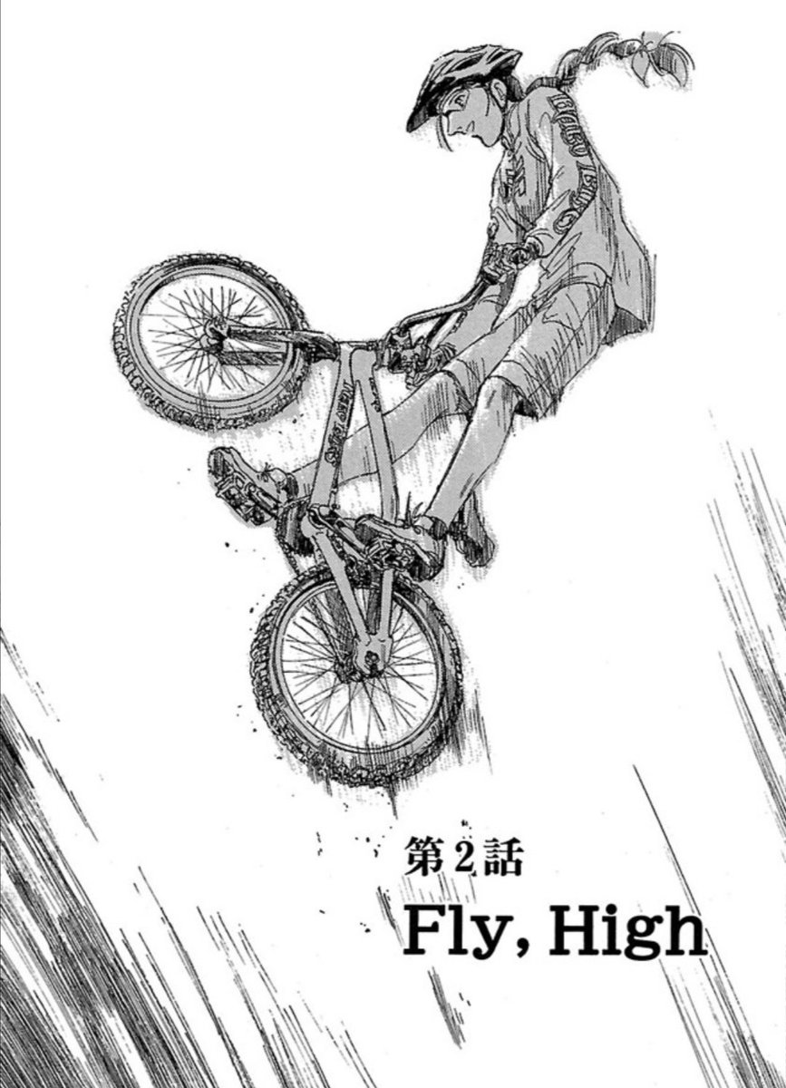 【並木橋通りアオバ自転車店】より

Fly,High  1/5 