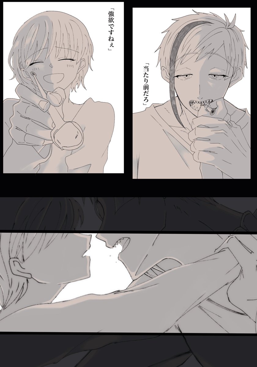 @tozakichi_66 兎崎様。
突然のリプ失礼致します。先日マシマロにて、ファンアートを描かせて頂きたいと申し出た者でございます。こちらの「蕩けた心臓」拝読し、映画のように頭の中に映像が流れ、ぜひ絵にしたい!と拙いながら描かせていただきました…!
素敵な作品をありがとうございます🙏✨💞 https://t.co/9ljq2CGKsB