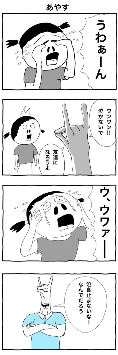 他には、こんなの描いてます
読んでね 