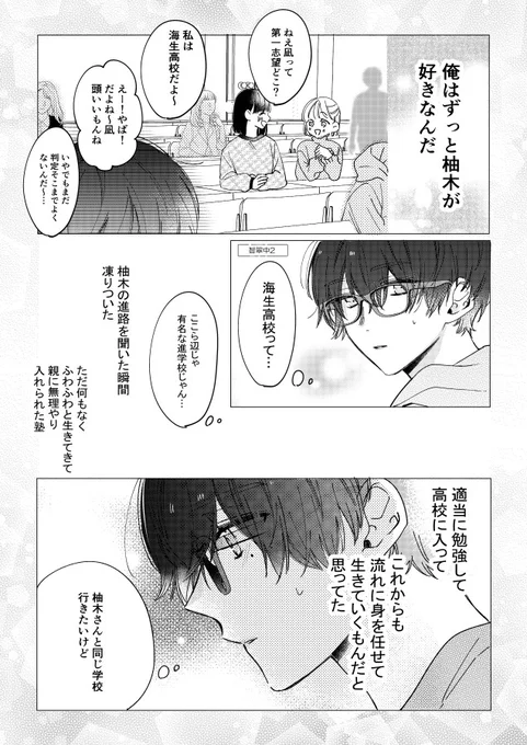 (2/12) 