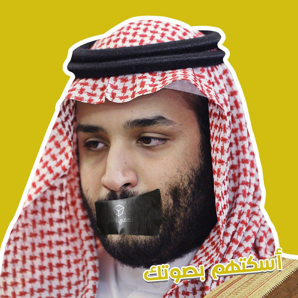 اسكتهم بصوتك ...
بالقانون والحقوق نبلغ الفتح