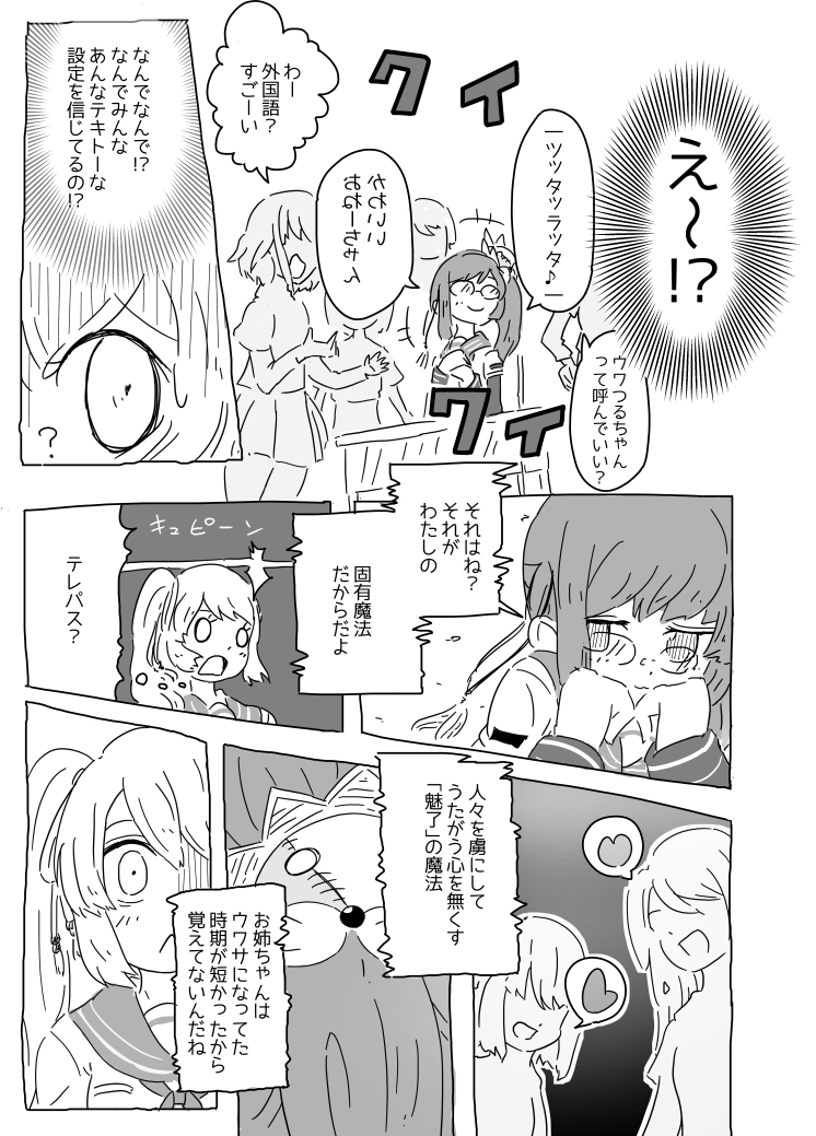 [5/2] 