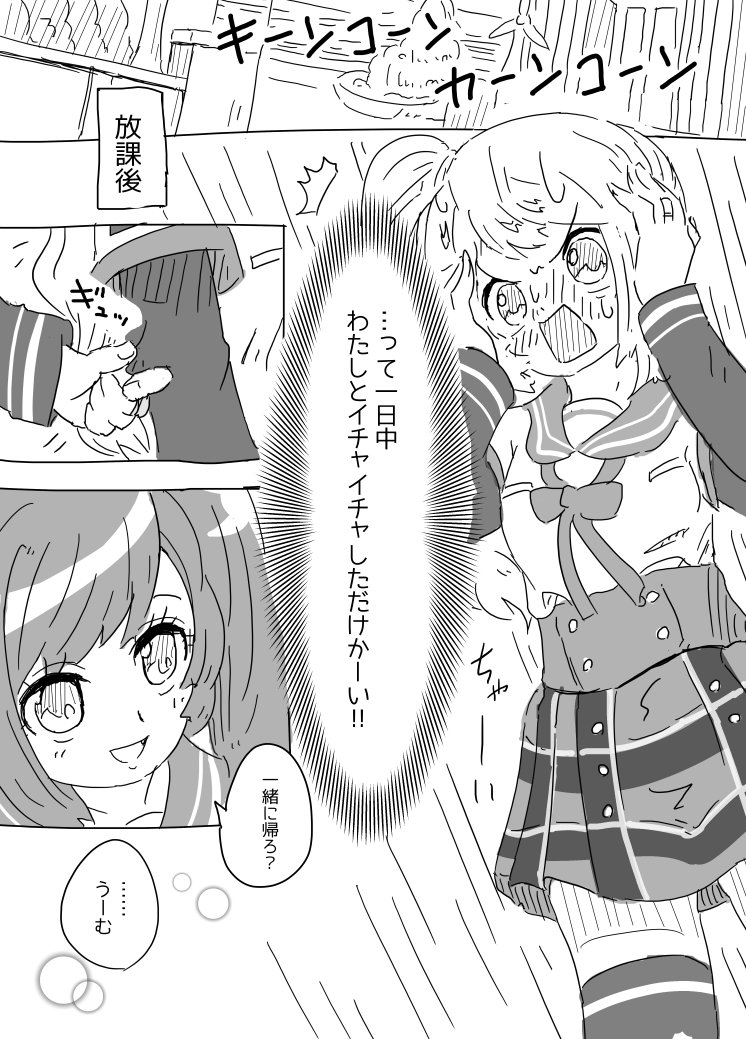 [5/3] 