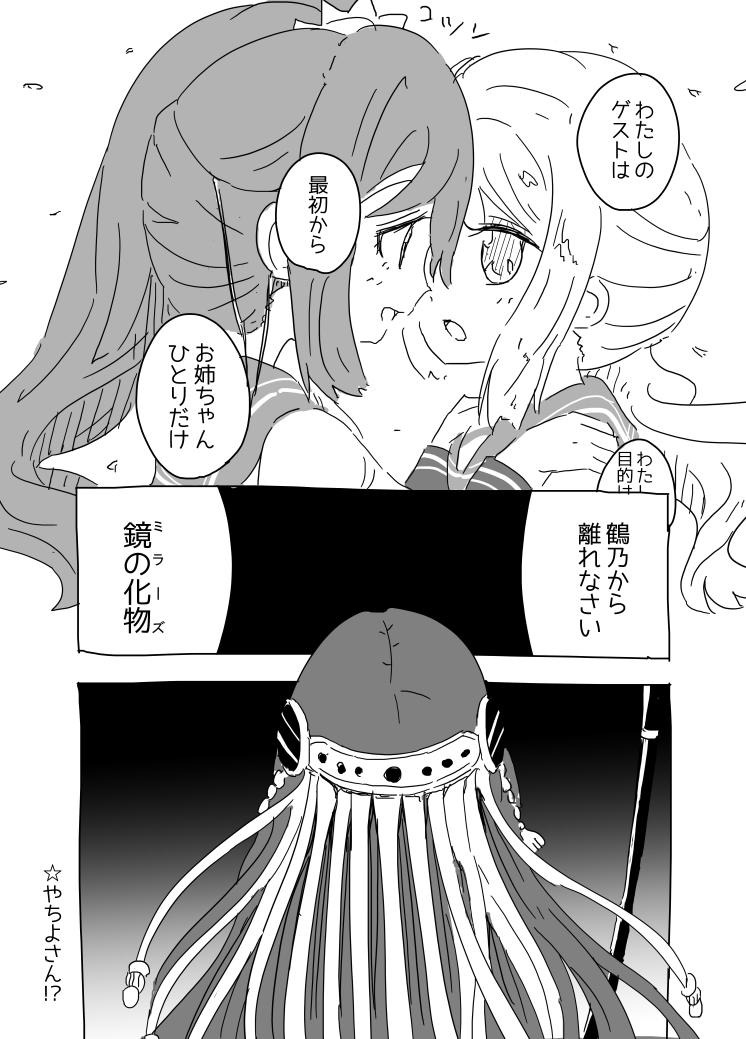 [5/3] 