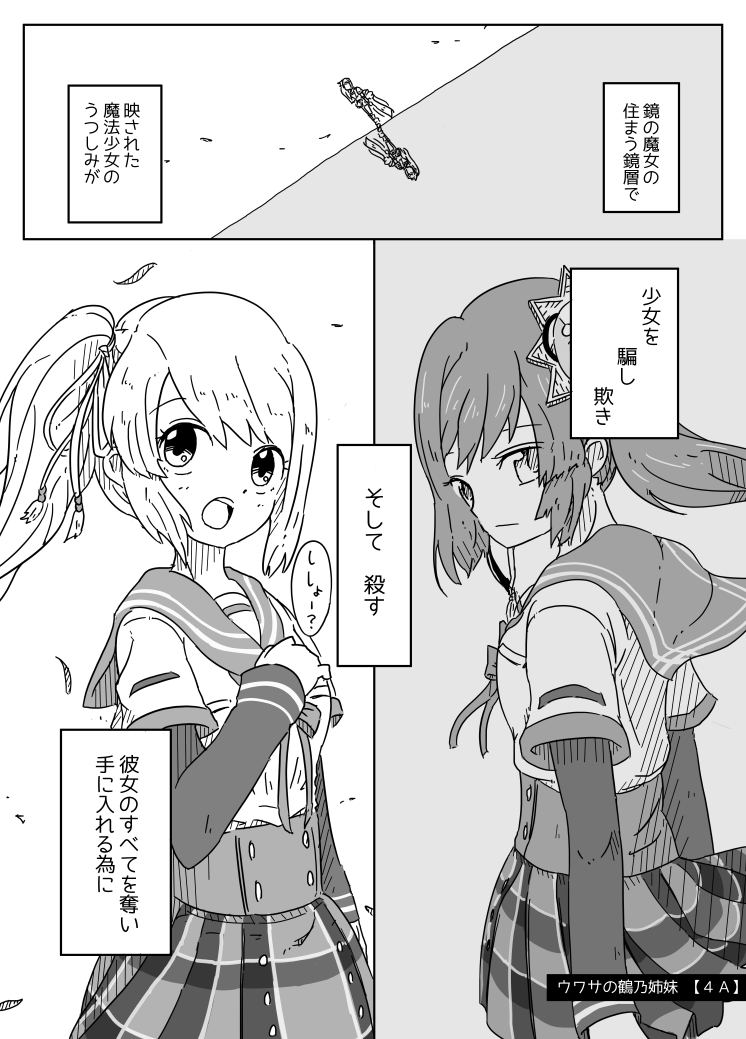 [5/4] 