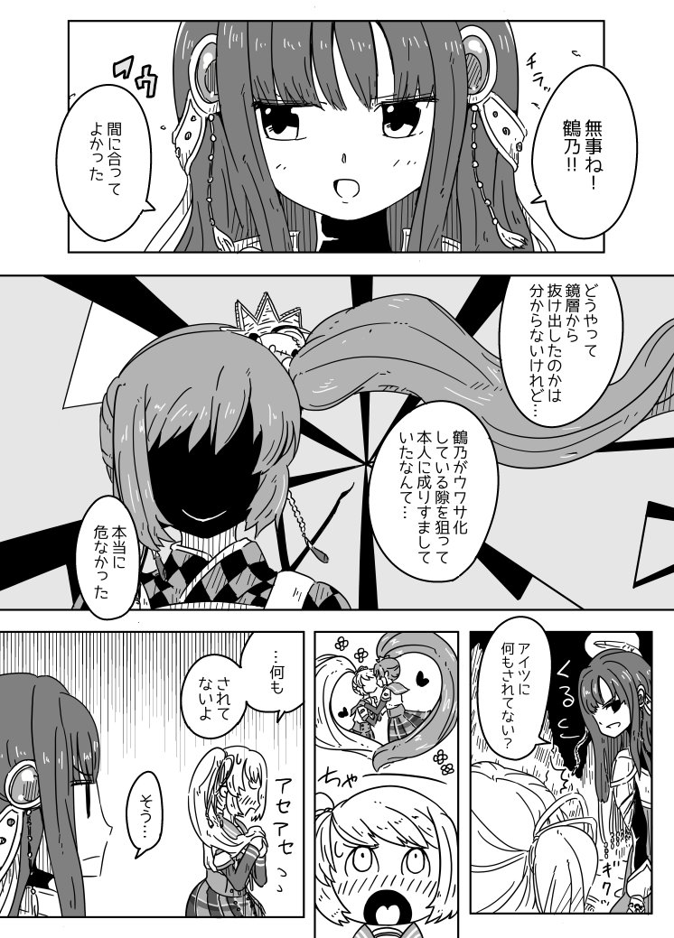 [5/4] 