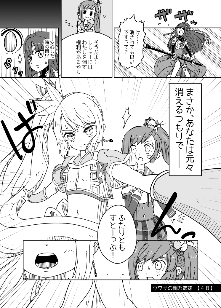 [5/5] 