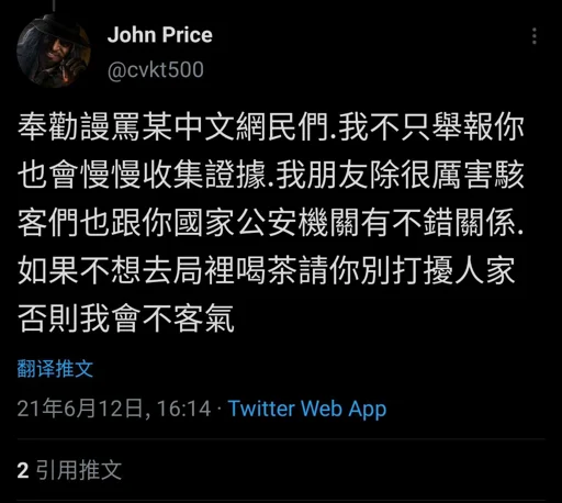 AntiCHINACCP's tweet photo. https://t.co/WSxPXP6waw