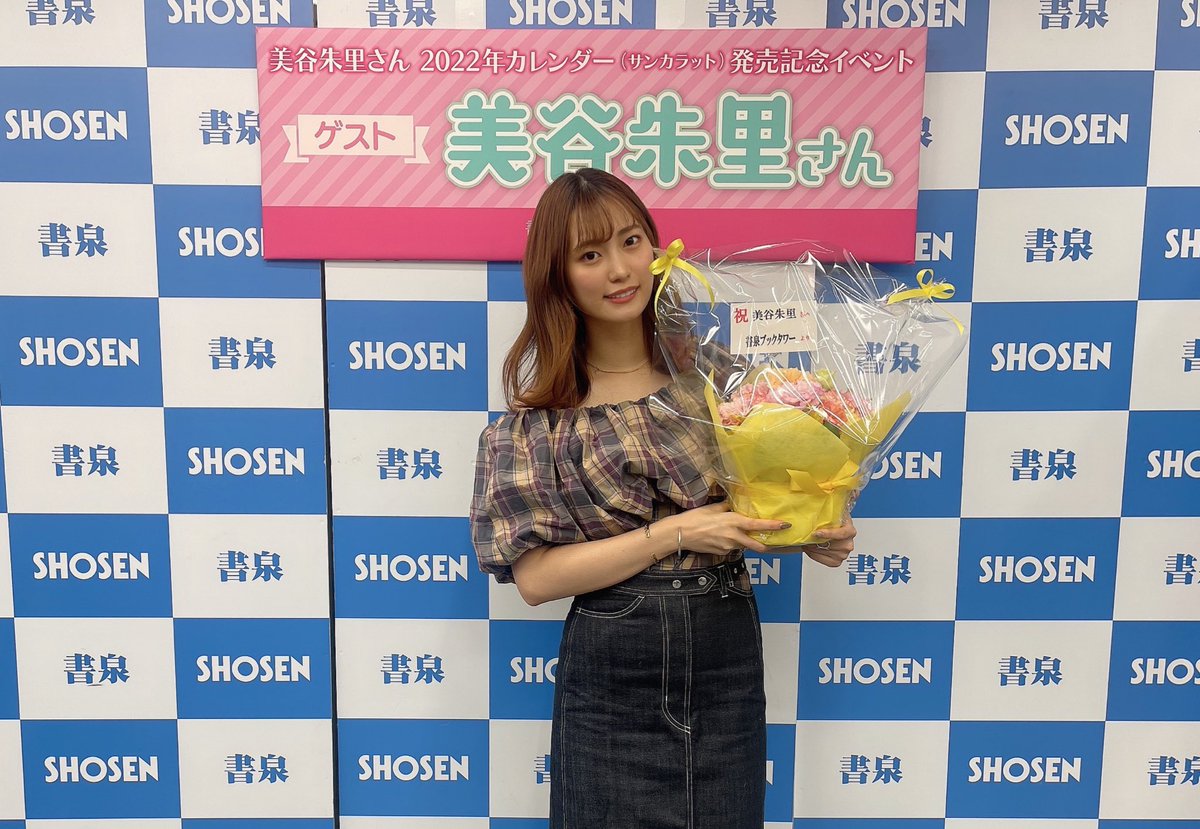 イベント来てくれた方
本当にありがとうございました🥰らぶ！

カレンダー楽しんで貰えたら嬉しいです🌹

プレゼント！大事にします😭💜 https://t.co/rzsULnLZQ3