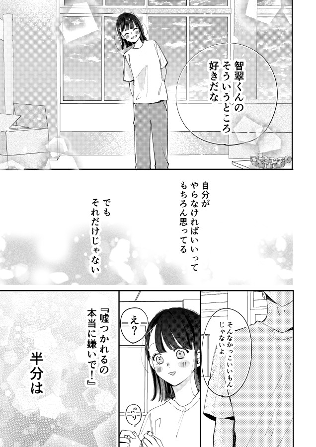 (11/12) 