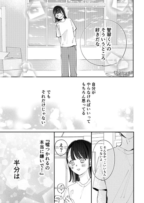 (11/12) 