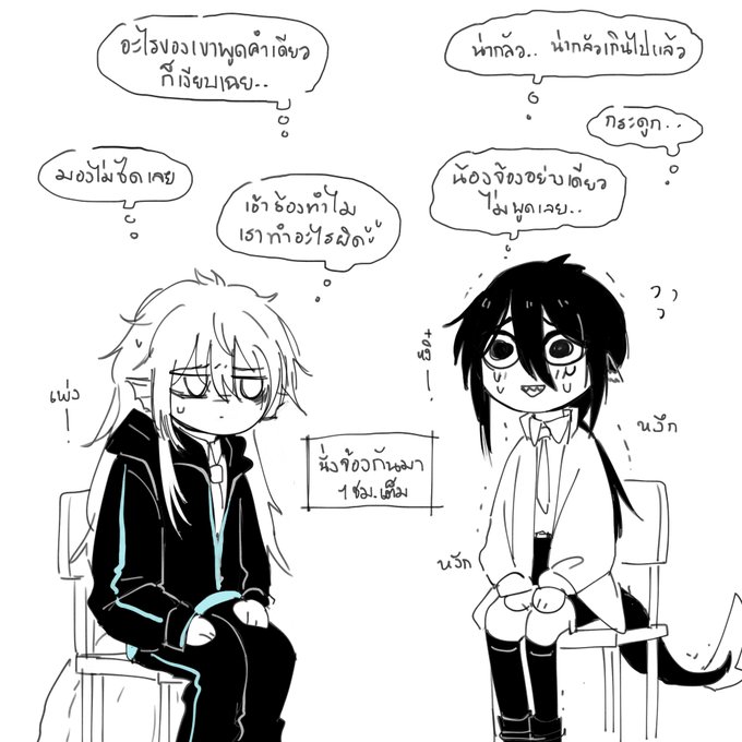 #AF_AU ชมรมคนไร้เพื่อนค่ะ รวมเหล่าคนเข้าสังคมไม่ได้ แต่ก็ไม่คุยกันเหมือนเดิม เอ้า 