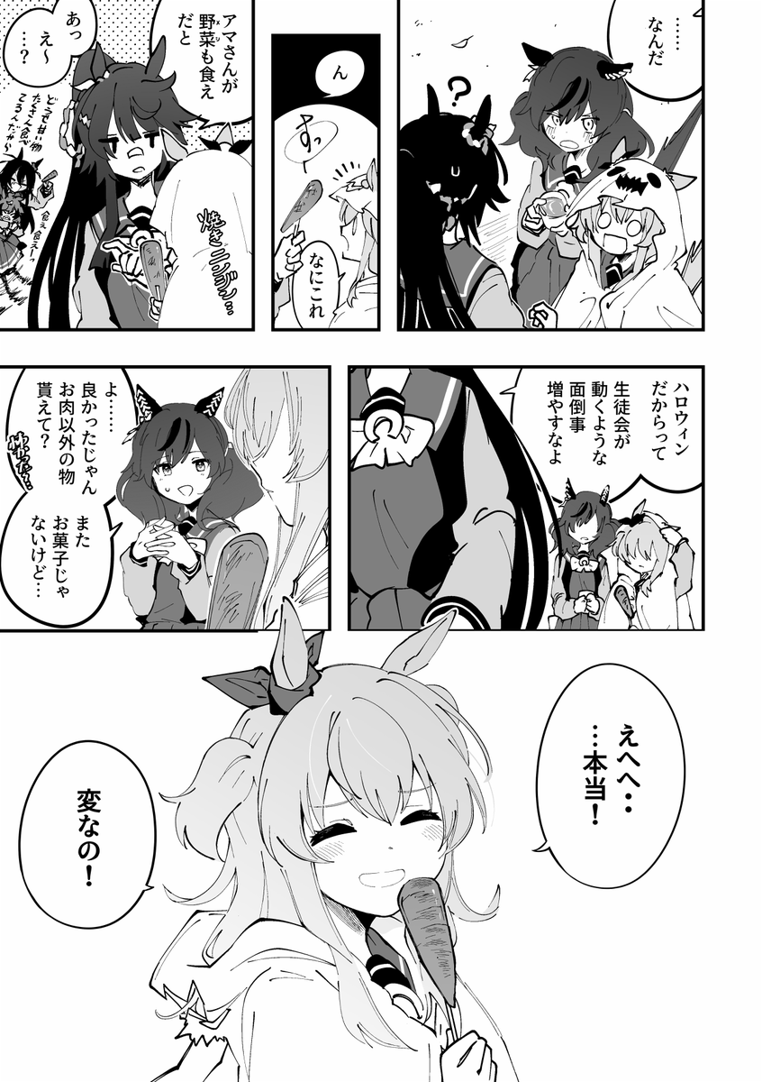 悪戯しそびれちゃった!
#pixiv https://t.co/lDpa40ggXL 
https://t.co/BJFJr5eKbZ
マヤブラ 